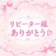 ヒメ日記 2026/08/04 19:45 投稿 壱☆最上級のおもてなし！ じゃむじゃむ