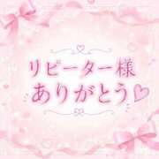 ヒメ日記 2026/08/06 10:21 投稿 壱☆最上級のおもてなし！ じゃむじゃむ