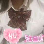 ひびき 今いるよ💗 ビデオdeはんど 横浜校