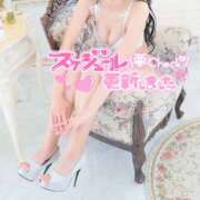 みおちゃん おつぎは〜✨ Hash Style（アッシュスタイル）