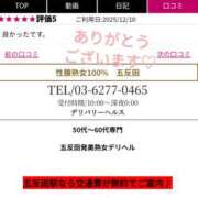 ヒメ日記 2026/01/05 16:40 投稿 えりか 性腺熟女100％鶯谷（デリヘル市場）