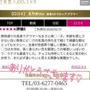 ヒメ日記 2026/07/11 17:40 投稿 えりか 性腺熟女100％鶯谷（デリヘル市場）