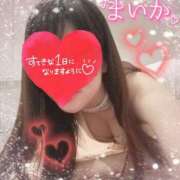 まいか 今日で‥とうとう‥ モアグループ 土浦人妻花壇