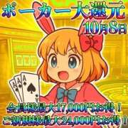 ヒメ日記 2025/10/08 01:24 投稿 式守みく HYPER TOKYO