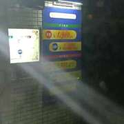 ヒメ日記 2025/09/30 00:46 投稿 りみあ 久留米デリヘルセンター