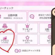 ヒメ日記 2025/09/30 11:36 投稿 りみあ 久留米デリヘルセンター