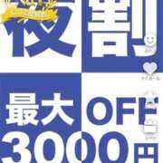 ヒメ日記 2025/10/06 19:16 投稿 りみあ 久留米デリヘルセンター