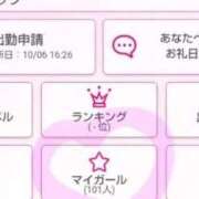 ヒメ日記 2025/10/06 21:26 投稿 りみあ 久留米デリヘルセンター