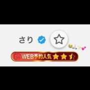 ヒメ日記 2026/01/13 18:36 投稿 さり コスパラ(梅田)