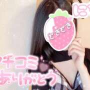 ヒメ日記 2025/10/01 20:00 投稿 にな ミルクハート（ユメオト）