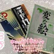 ヒメ日記 2025/10/30 20:00 投稿 にな ミルクハート（ユメオト）