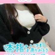 ヒメ日記 2025/11/15 14:22 投稿 にな ミルクハート（ユメオト）