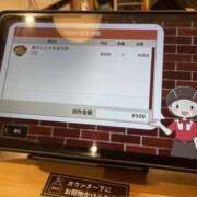 蛍(ほたる) お礼🤍 厚木奥様Life