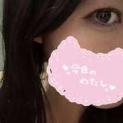 ヒメ日記 2025/10/21 21:49 投稿 このは 五反田サンキュー