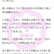 ヒメ日記 2025/10/19 12:24 投稿 リョウ MEGA PALACE(メガパレス）