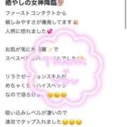 ヒメ日記 2025/10/25 17:07 投稿 リョウ MEGA PALACE(メガパレス）