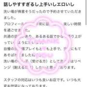 ヒメ日記 2025/10/30 12:09 投稿 リョウ MEGA PALACE(メガパレス）