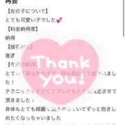 ヒメ日記 2025/11/05 13:48 投稿 リョウ MEGA PALACE(メガパレス）