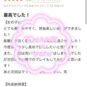 ヒメ日記 2025/11/08 12:04 投稿 リョウ MEGA PALACE(メガパレス）