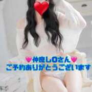 ヒメ日記 2025/12/09 13:48 投稿 リョウ MEGA PALACE(メガパレス）