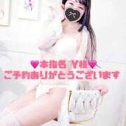 ヒメ日記 2025/12/21 12:09 投稿 リョウ MEGA PALACE(メガパレス）