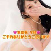 ヒメ日記 2025/12/21 13:43 投稿 リョウ MEGA PALACE(メガパレス）