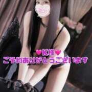 ヒメ日記 2025/12/24 12:04 投稿 リョウ MEGA PALACE(メガパレス）