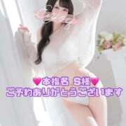 ヒメ日記 2025/12/24 13:43 投稿 リョウ MEGA PALACE(メガパレス）