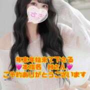 ヒメ日記 2025/12/26 15:33 投稿 リョウ MEGA PALACE(メガパレス）