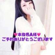 ヒメ日記 2025/12/29 12:20 投稿 リョウ MEGA PALACE(メガパレス）