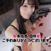 ヒメ日記 2026/01/01 10:43 投稿 リョウ MEGA PALACE(メガパレス）