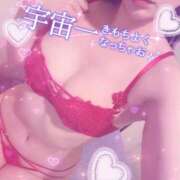 ヒメ日記 2026/01/11 12:43 投稿 リョウ MEGA PALACE(メガパレス）