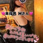 ヒメ日記 2026/02/08 12:17 投稿 リョウ MEGA PALACE(メガパレス）