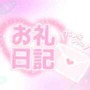 みり 11/28のおれい🕊💌 ちゃんこ本厚木店