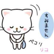 ヒメ日記 2025/10/07 14:45 投稿 りこ 奥鉄オクテツ神奈川店（デリヘル市場グループ）