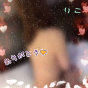 ヒメ日記 2025/10/28 19:15 投稿 りこ 奥鉄オクテツ神奈川店（デリヘル市場グループ）