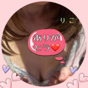 りこ ありがとう 奥鉄オクテツ神奈川店（デリヘル市場グループ）