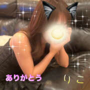 りこ ありがとうございす 奥鉄オクテツ神奈川店（デリヘル市場グループ）