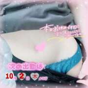 ヒメ日記 2025/10/01 10:39 投稿 ゆめか スピードエコ日本橋店