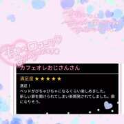ヒメ日記 2025/10/09 00:19 投稿 ゆめか スピードエコ日本橋店