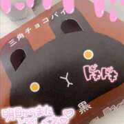 ヒメ日記 2025/10/14 09:59 投稿 ゆめか スピードエコ日本橋店