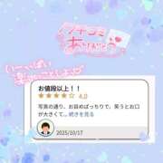 ヒメ日記 2025/10/19 00:29 投稿 ゆめか スピードエコ日本橋店
