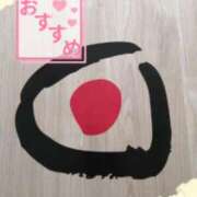 ヒメ日記 2025/10/26 12:29 投稿 ゆめか スピードエコ日本橋店