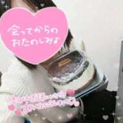 ヒメ日記 2025/10/29 14:39 投稿 ゆめか スピードエコ日本橋店