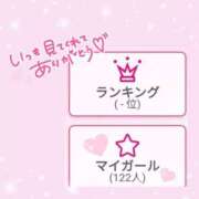 ヒメ日記 2025/10/29 18:19 投稿 ゆめか スピードエコ日本橋店