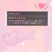 ヒメ日記 2025/11/02 00:09 投稿 ゆめか スピードエコ日本橋店