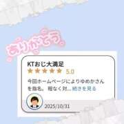 ヒメ日記 2025/11/03 21:59 投稿 ゆめか スピードエコ日本橋店