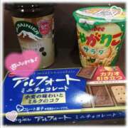 ヒメ日記 2025/11/05 20:59 投稿 ゆめか スピードエコ日本橋店