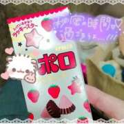 ヒメ日記 2025/11/12 17:19 投稿 ゆめか スピードエコ日本橋店