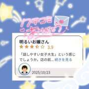 ヒメ日記 2025/11/20 20:10 投稿 ゆめか スピードエコ日本橋店